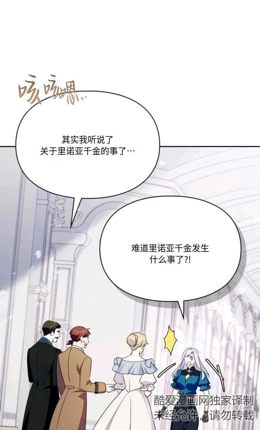 第30话 第58页
