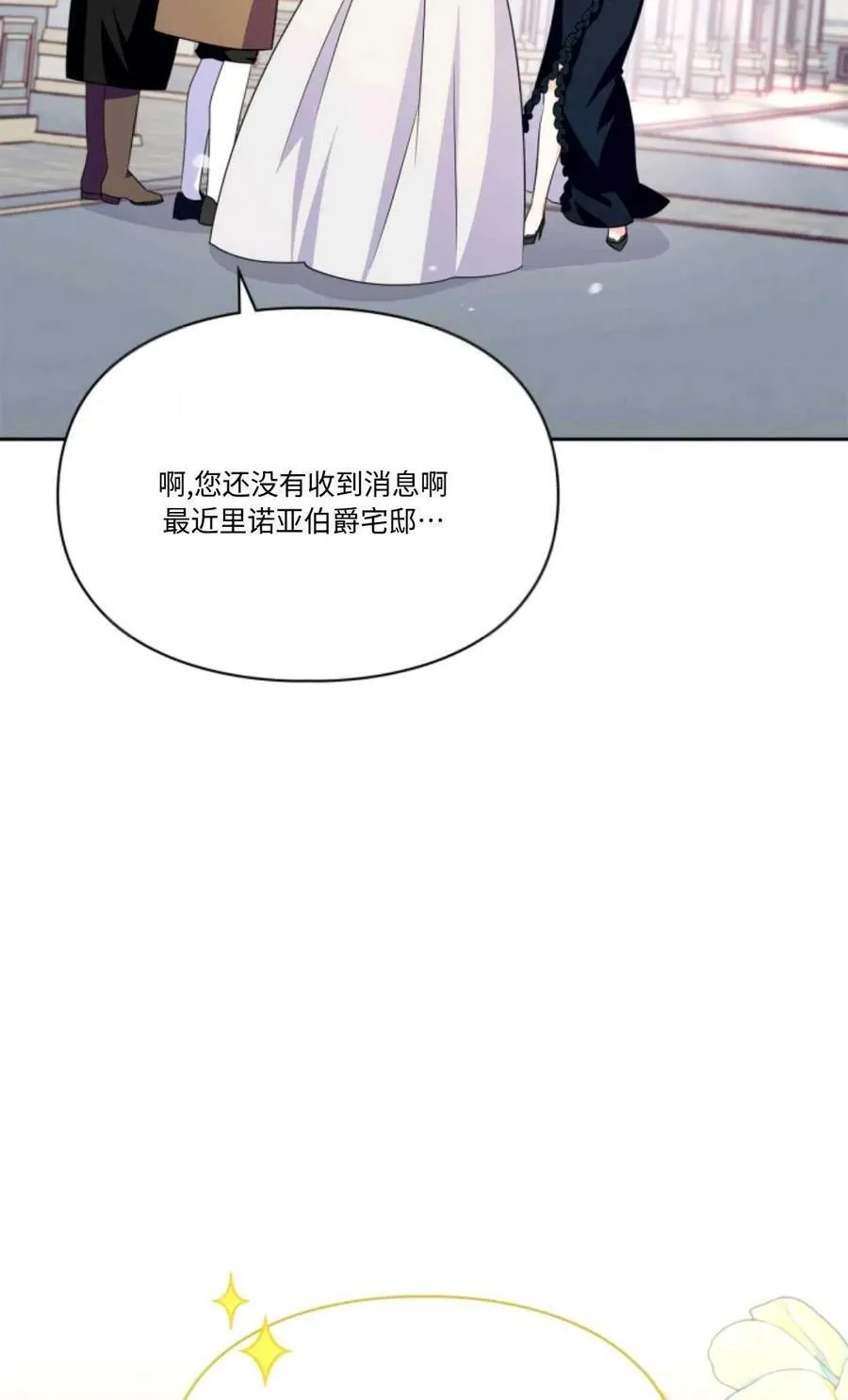 第30话 第59页