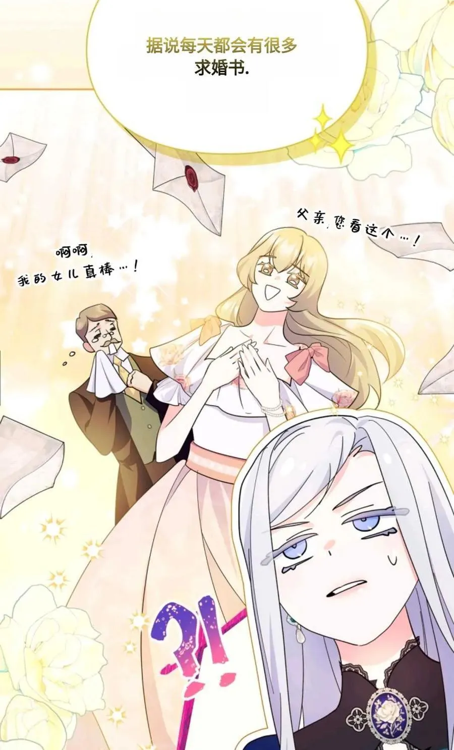 第30话 第60页