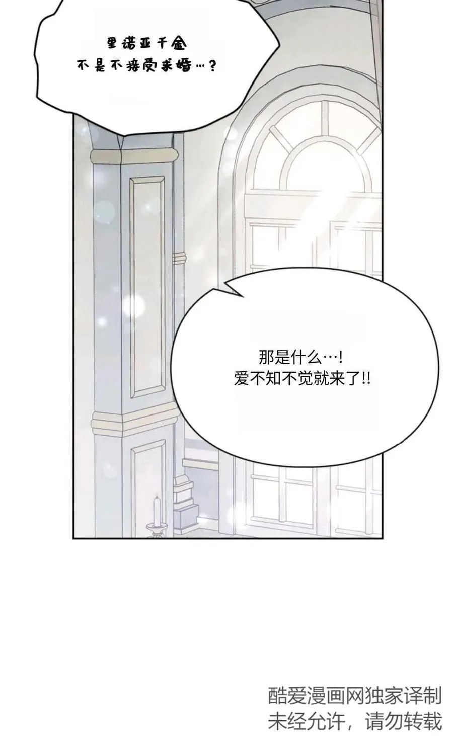 第30话 第62页