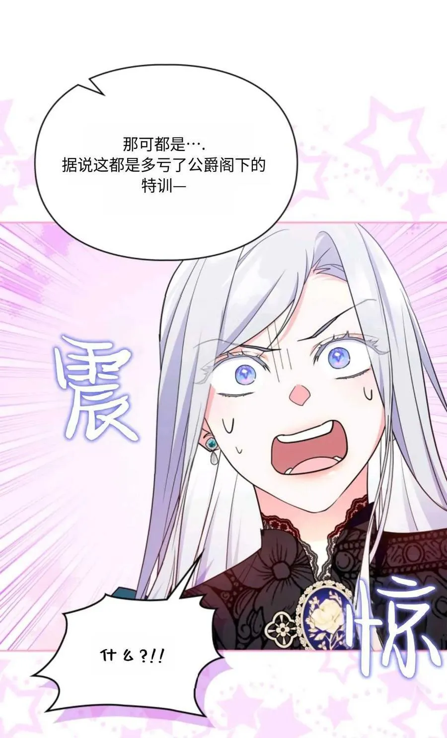 第30话 第63页