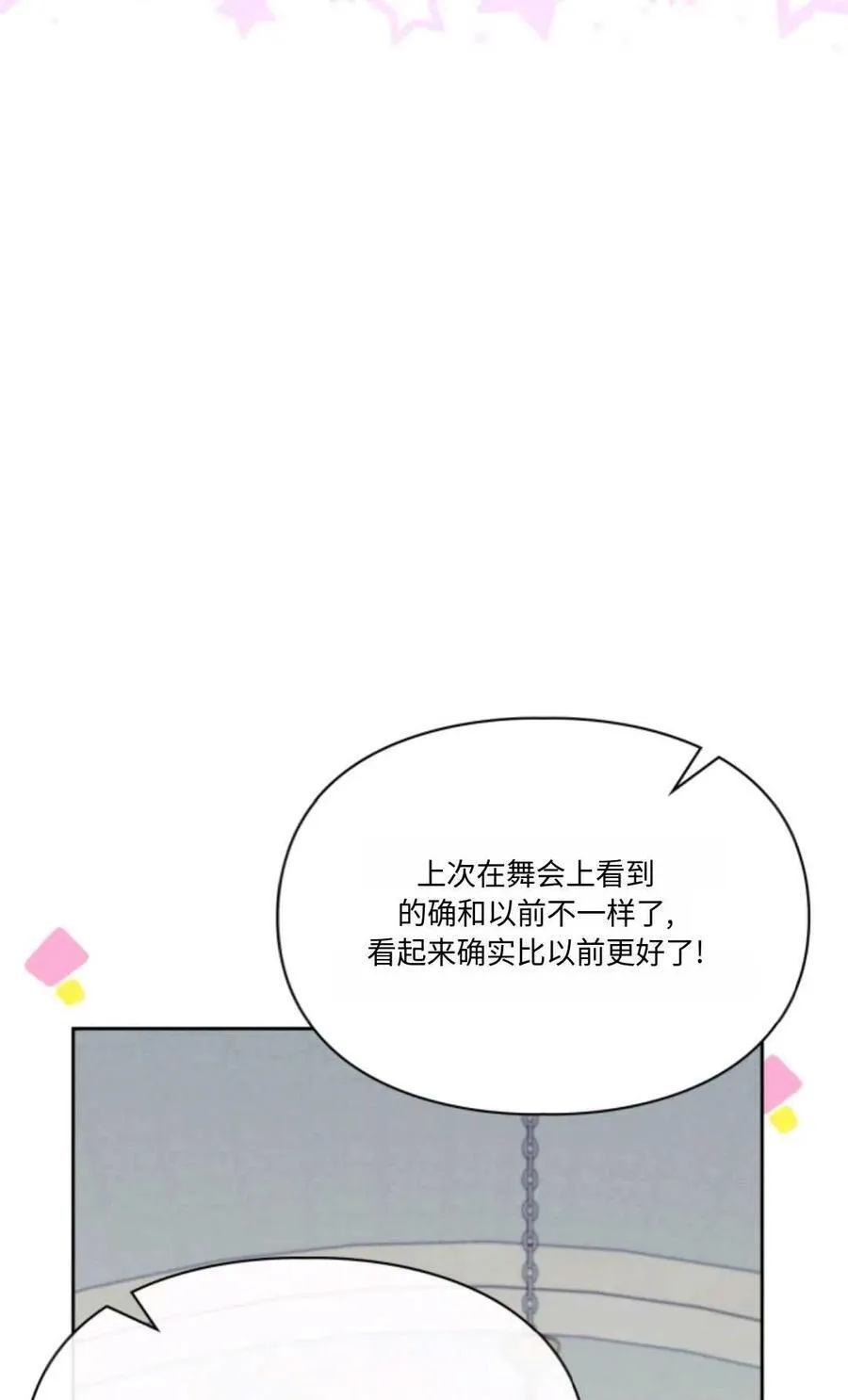 第30话 第64页