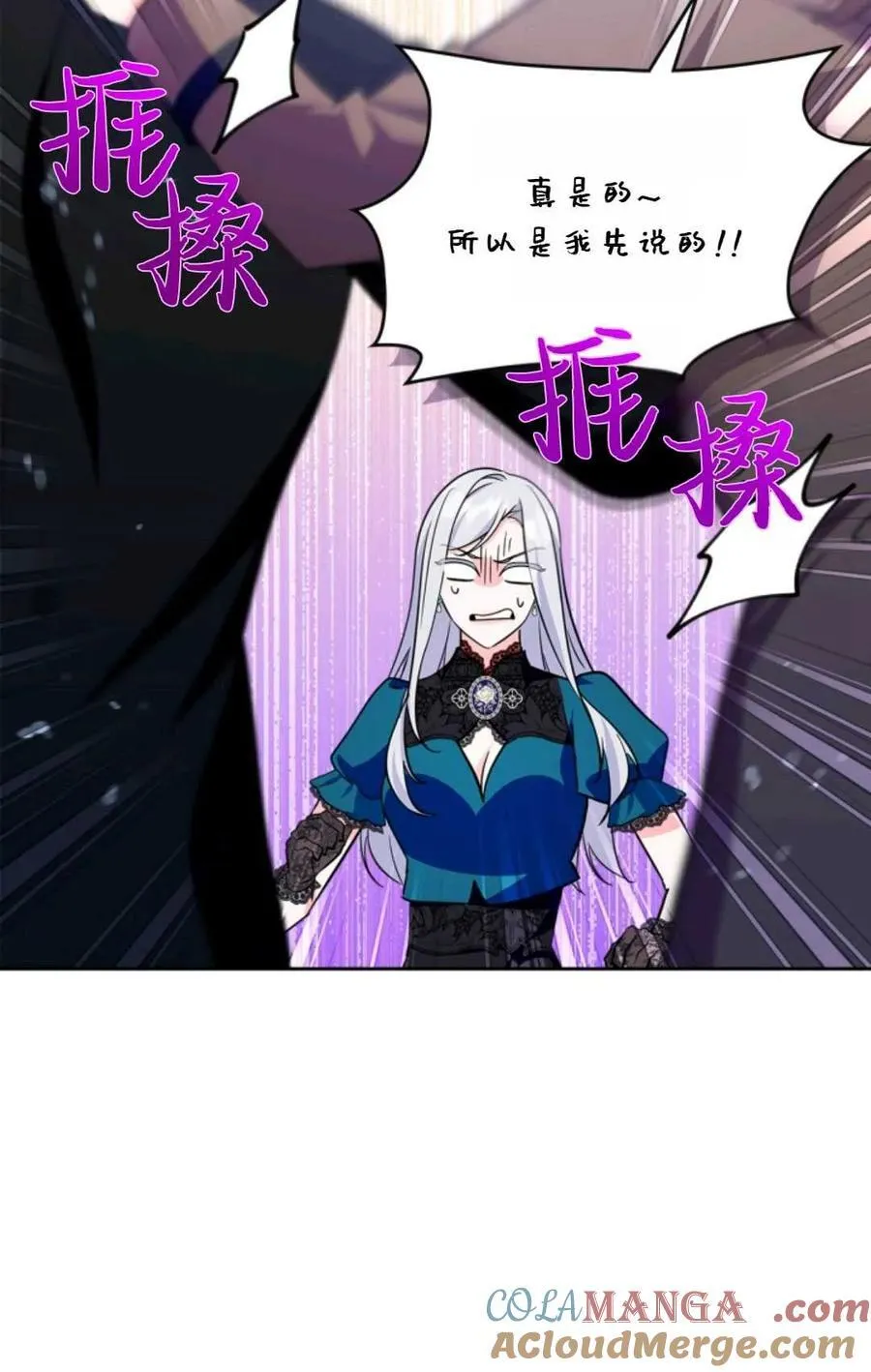 第30话 第69页