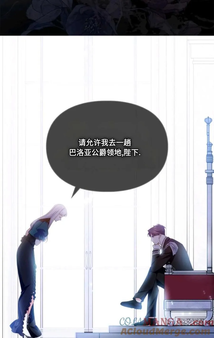 第30话 第77页