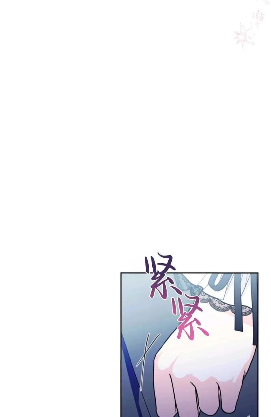 第30话 第88页