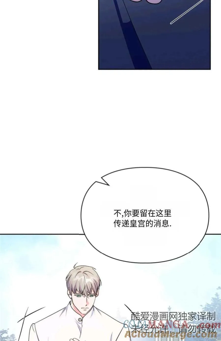 第30话 第89页