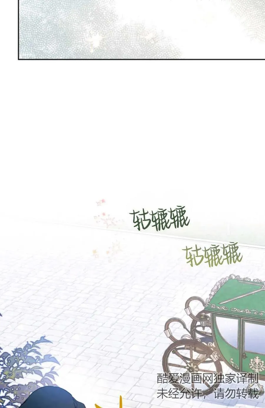 第30话 第94页