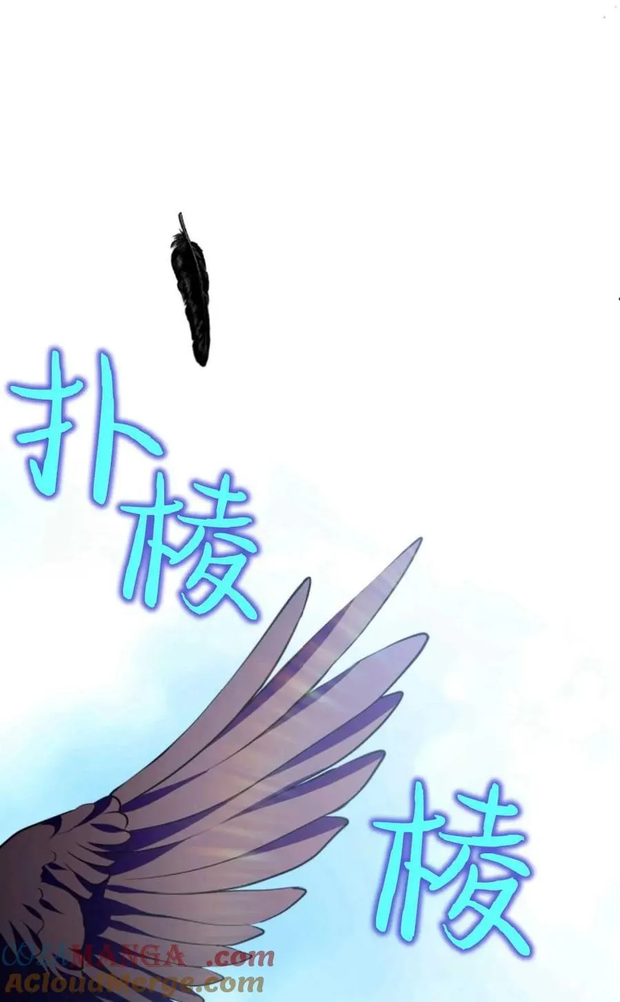 第30话 第97页