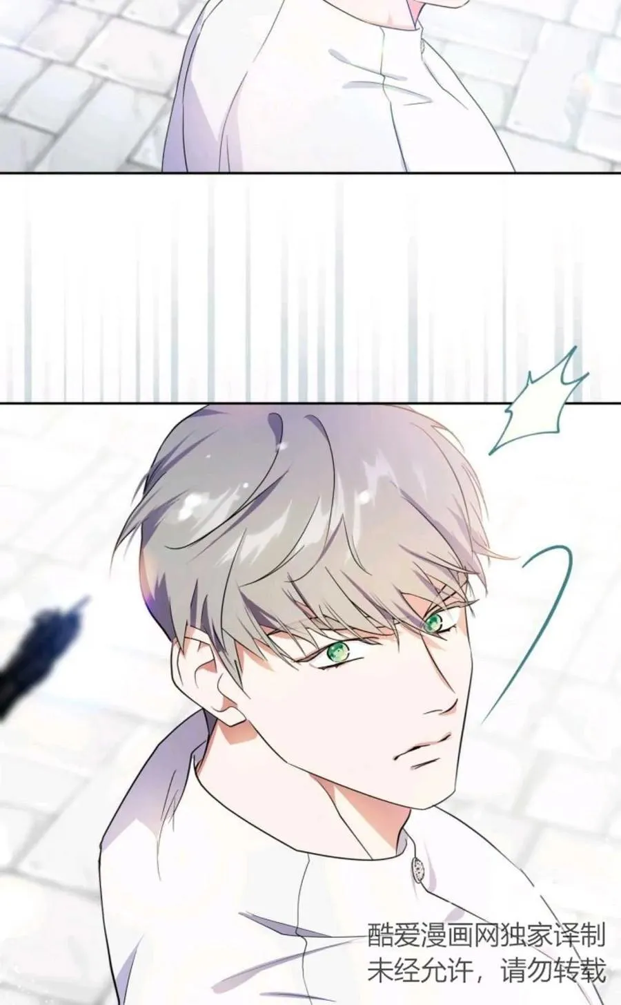 第30话 第99页