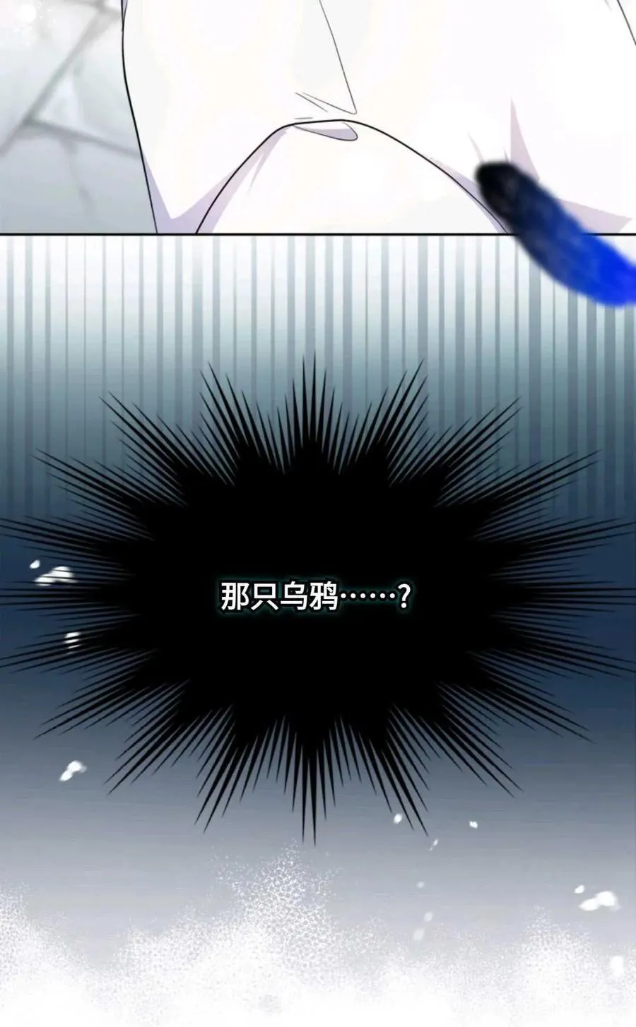 第30话 第100页