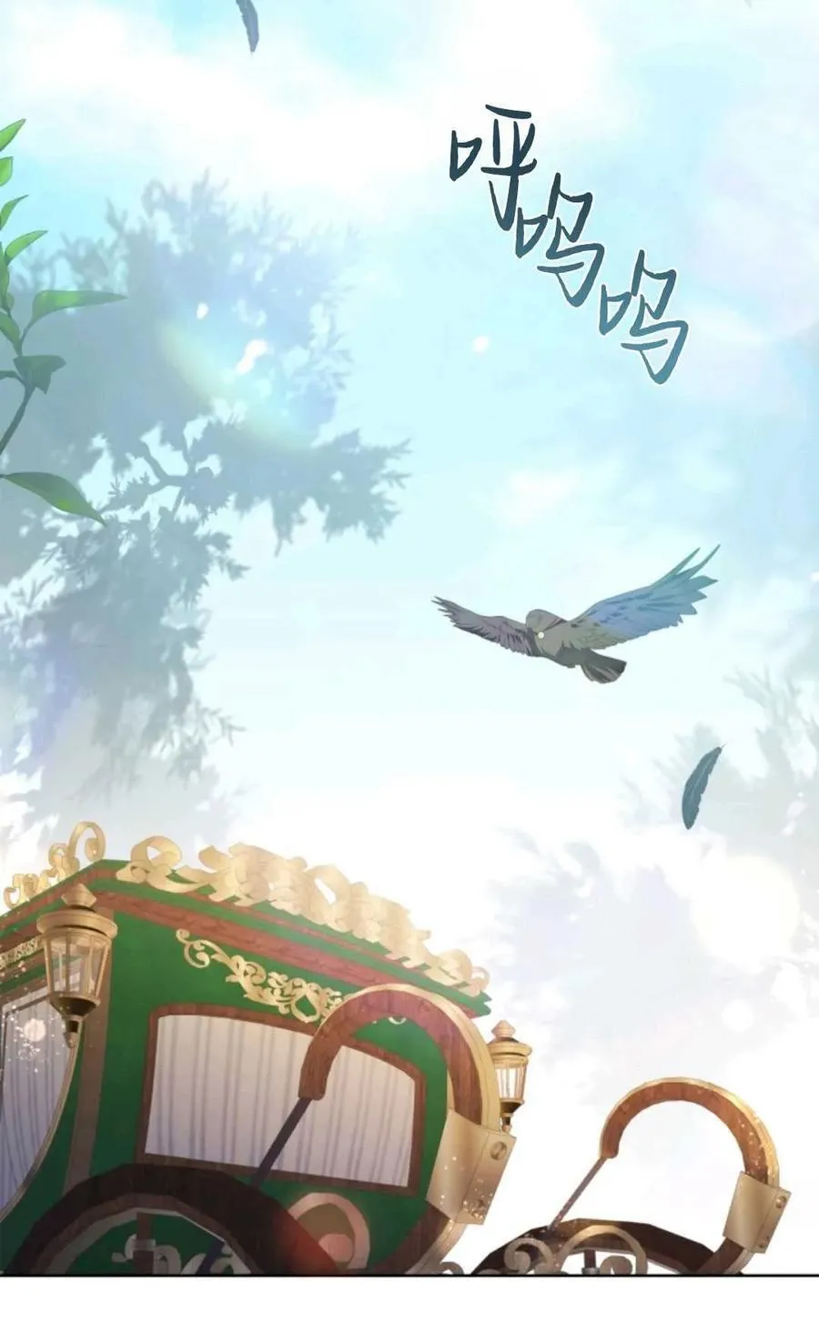 第30话 第103页