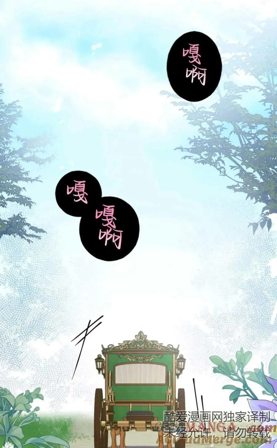第30话 第105页