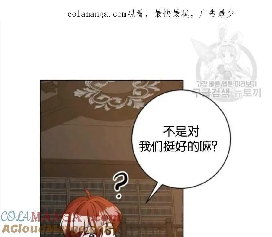 第30话 第108页