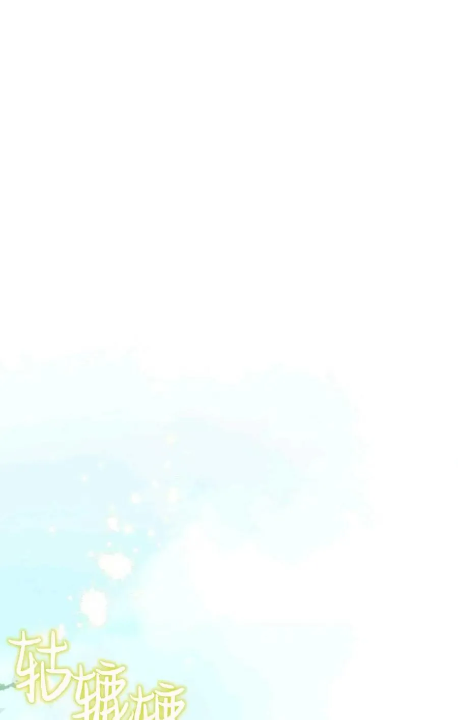 第31话 第3页