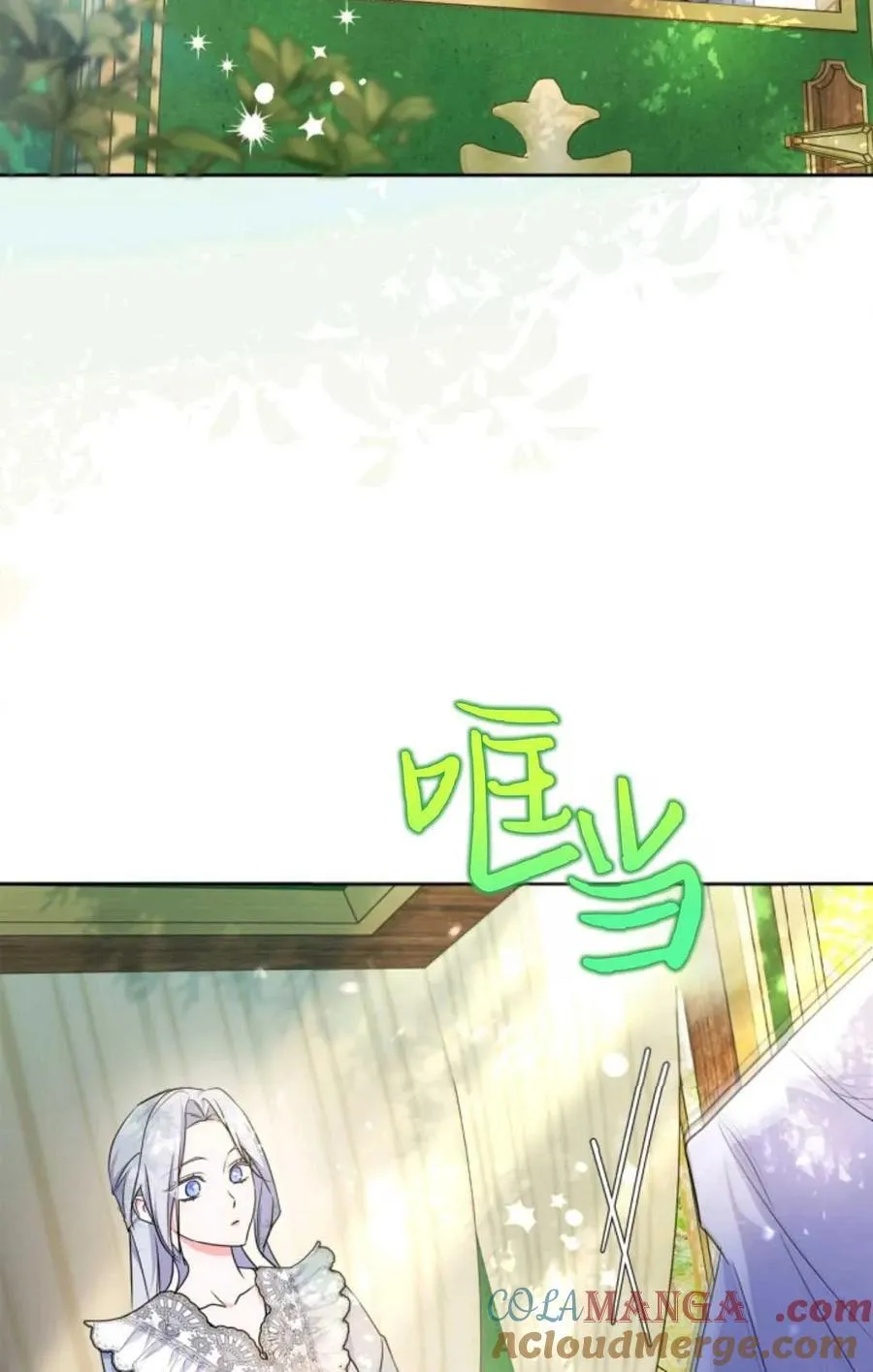 第31话 第5页