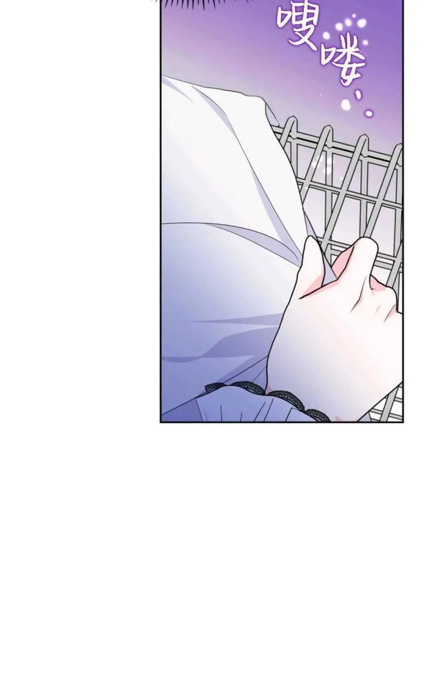 第31话 第7页
