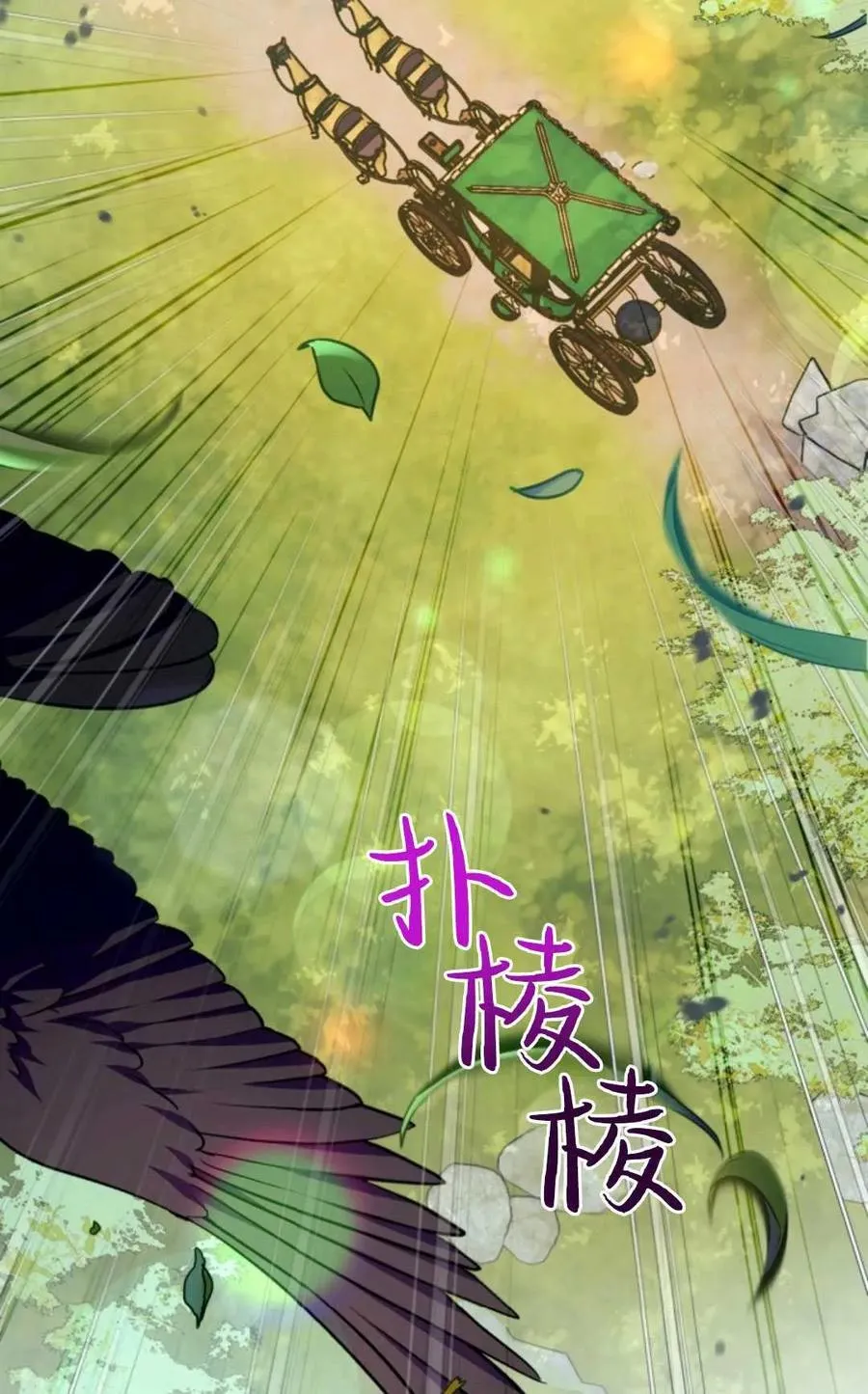 第31话 第18页