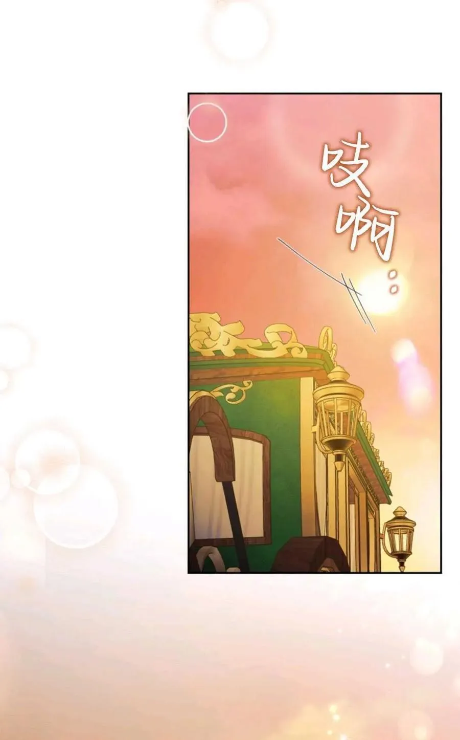 第31话 第23页