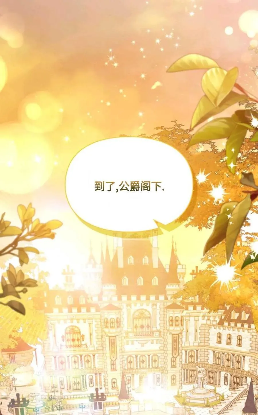 第31话 第24页