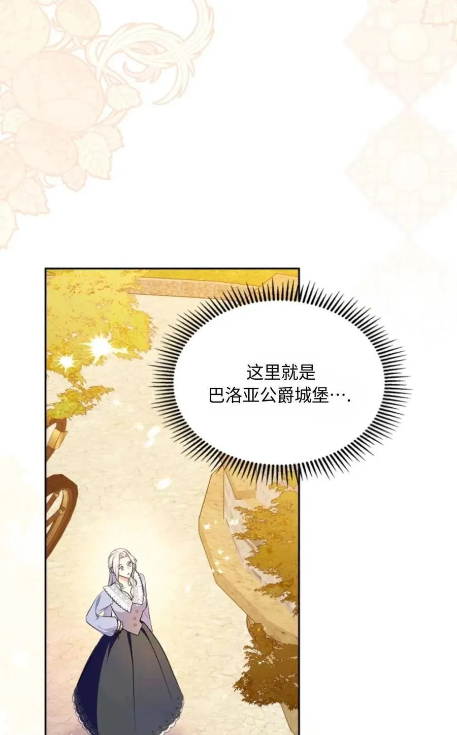 第31话 第26页