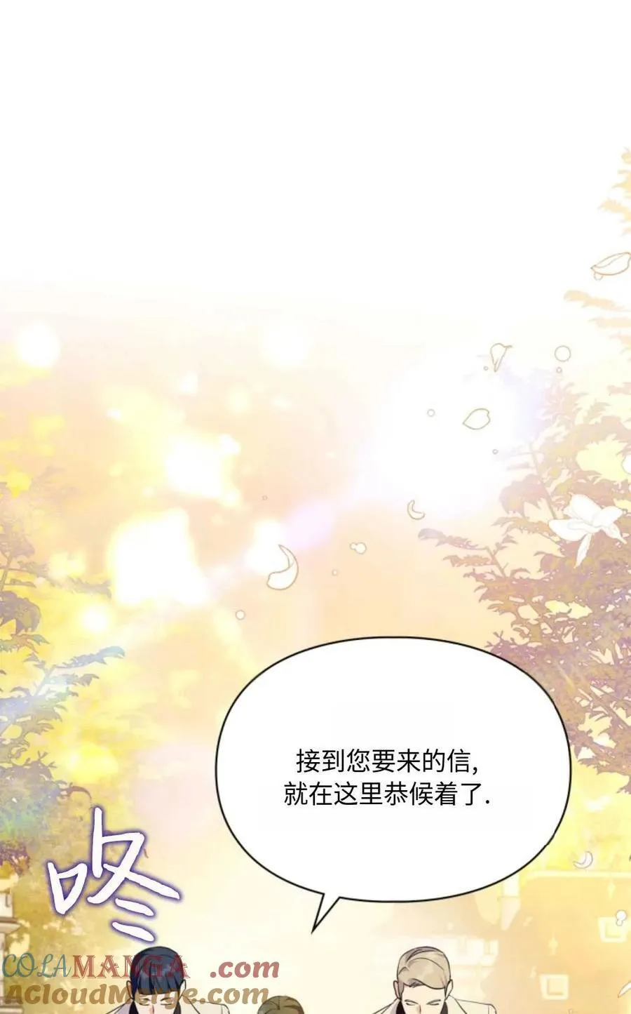 第31话 第29页