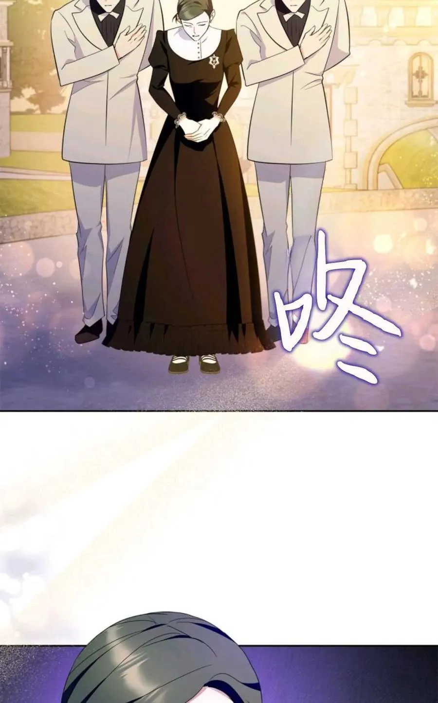 第31话 第30页