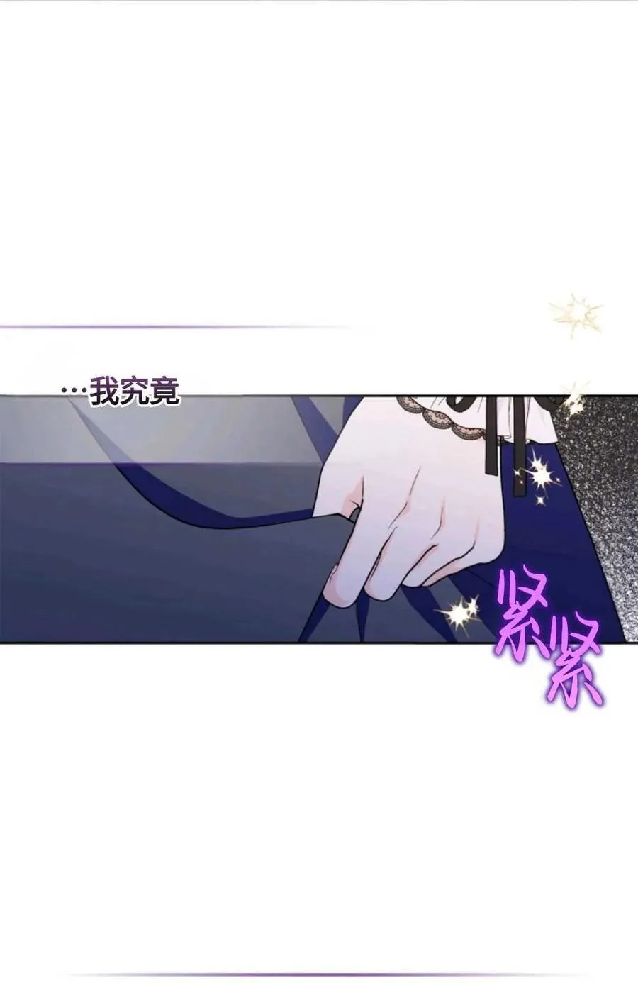 第31话 第40页