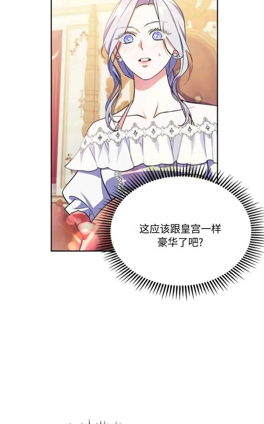 第31话 第47页