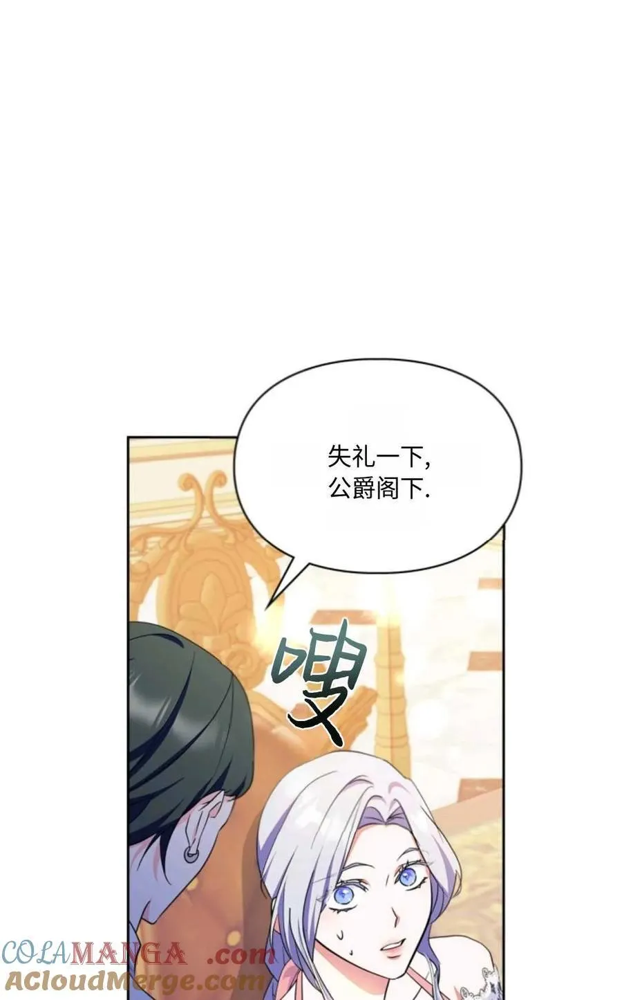 第31话 第49页