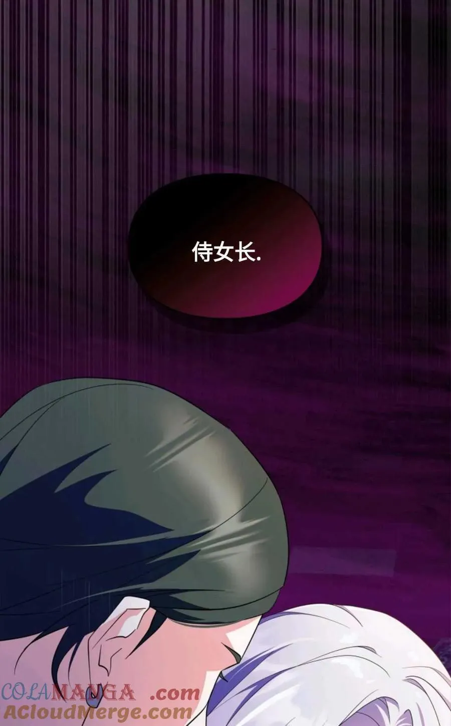 第31话 第57页
