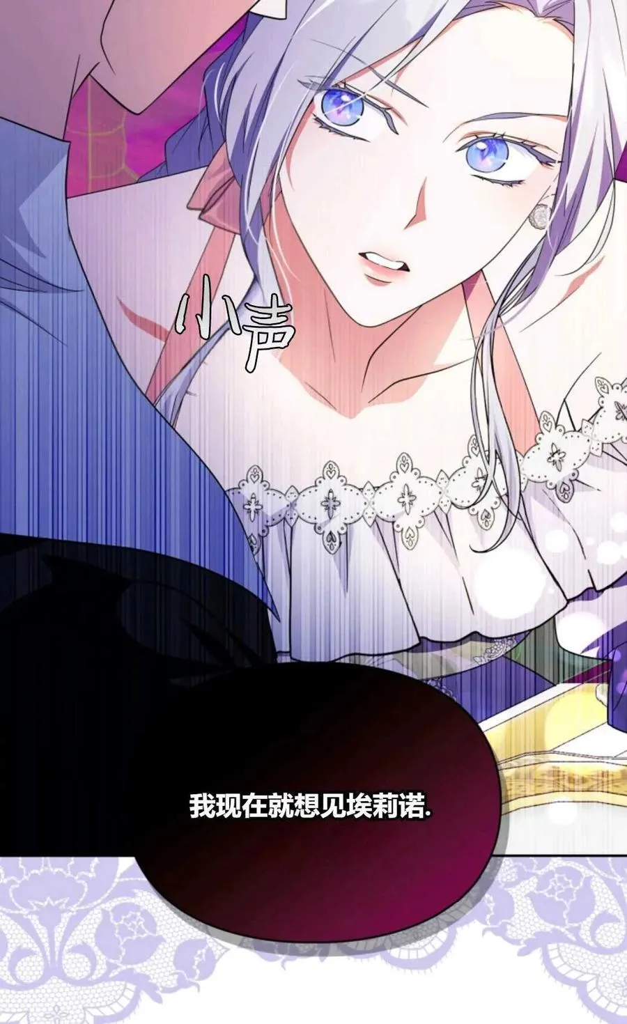 第31话 第58页