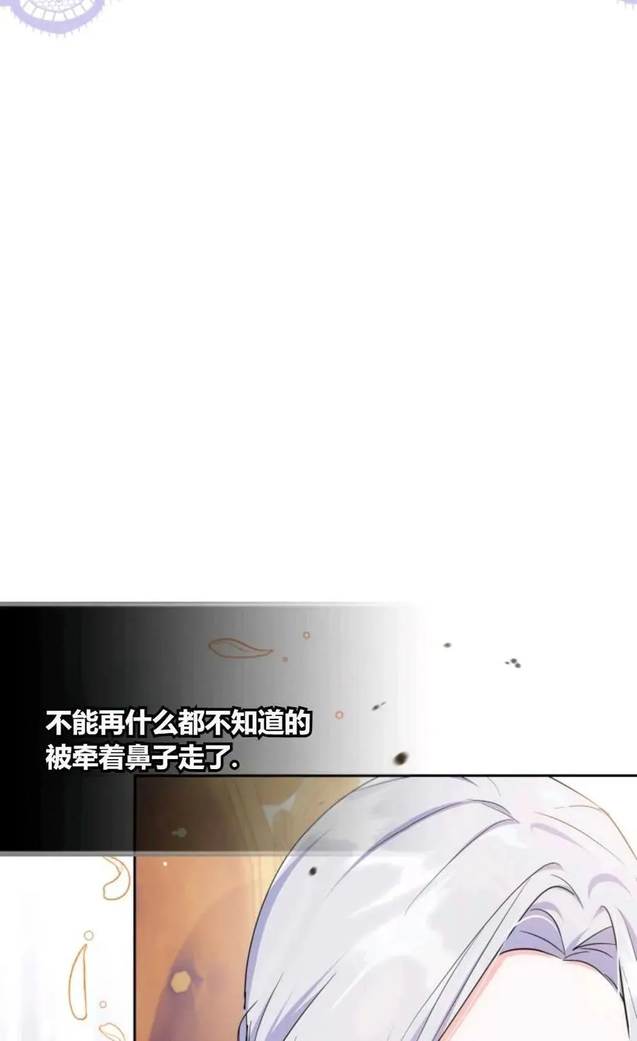 第31话 第59页