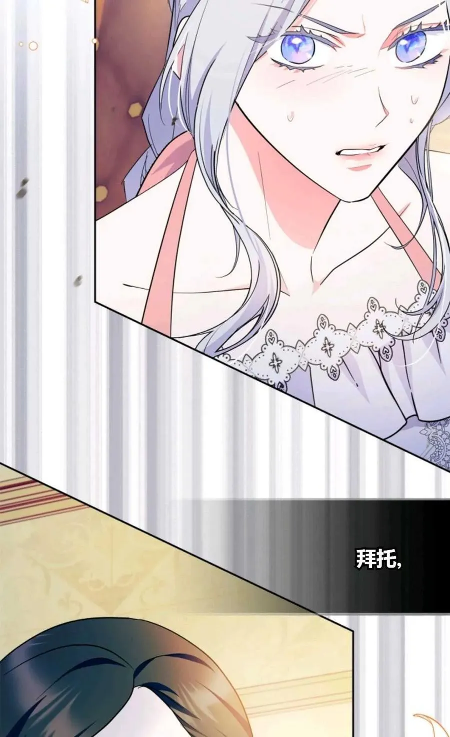 第31话 第60页