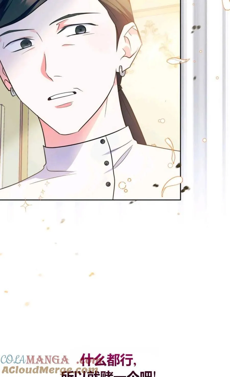 第31话 第61页