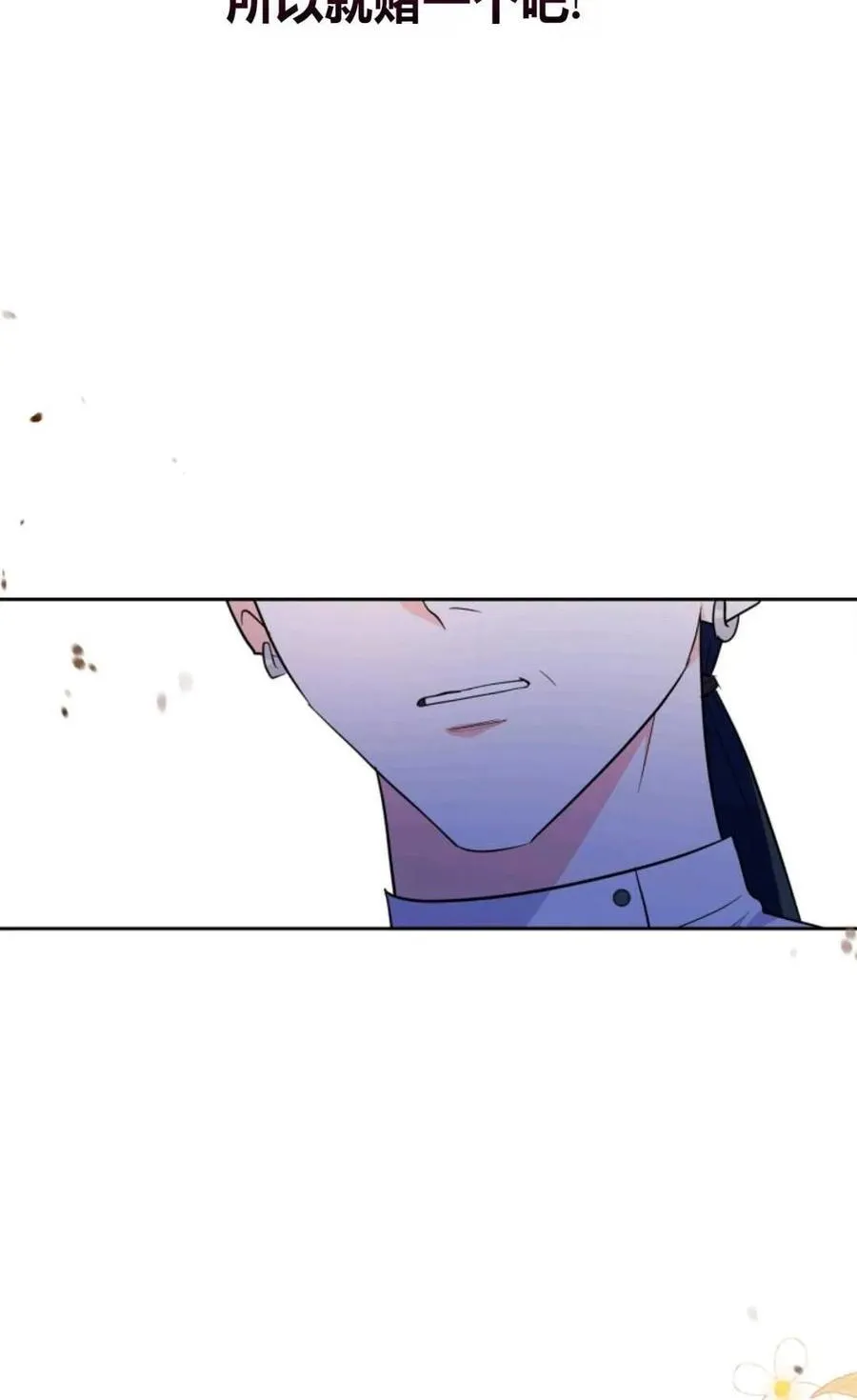 第31话 第62页