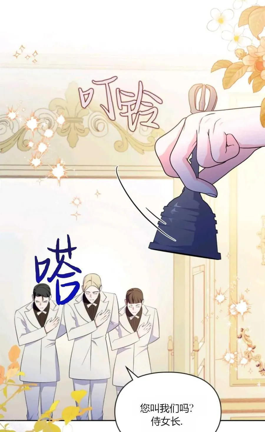第31话 第63页