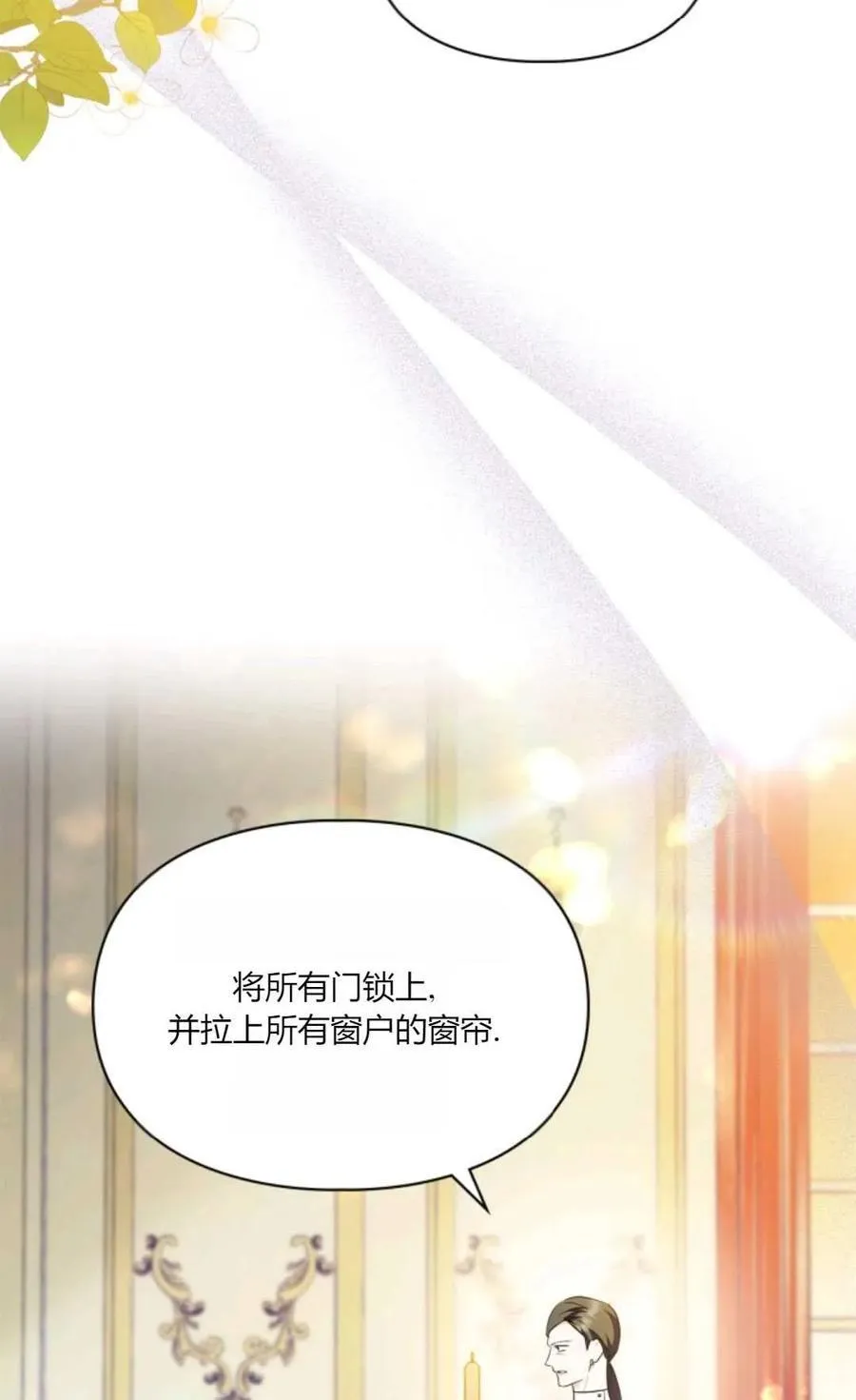 第31话 第64页