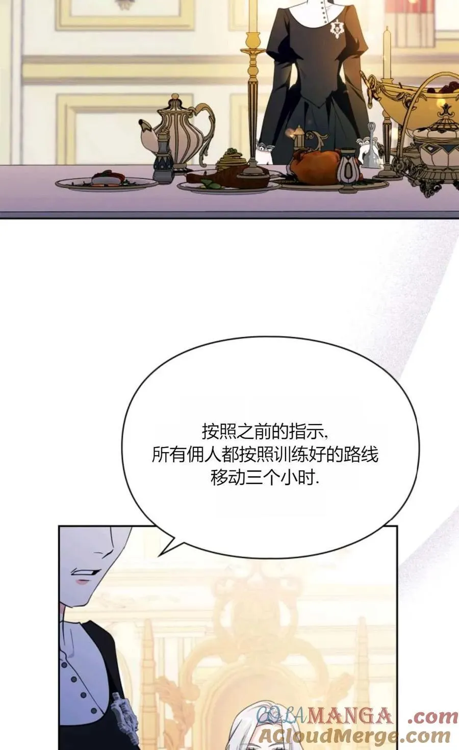 第31话 第65页