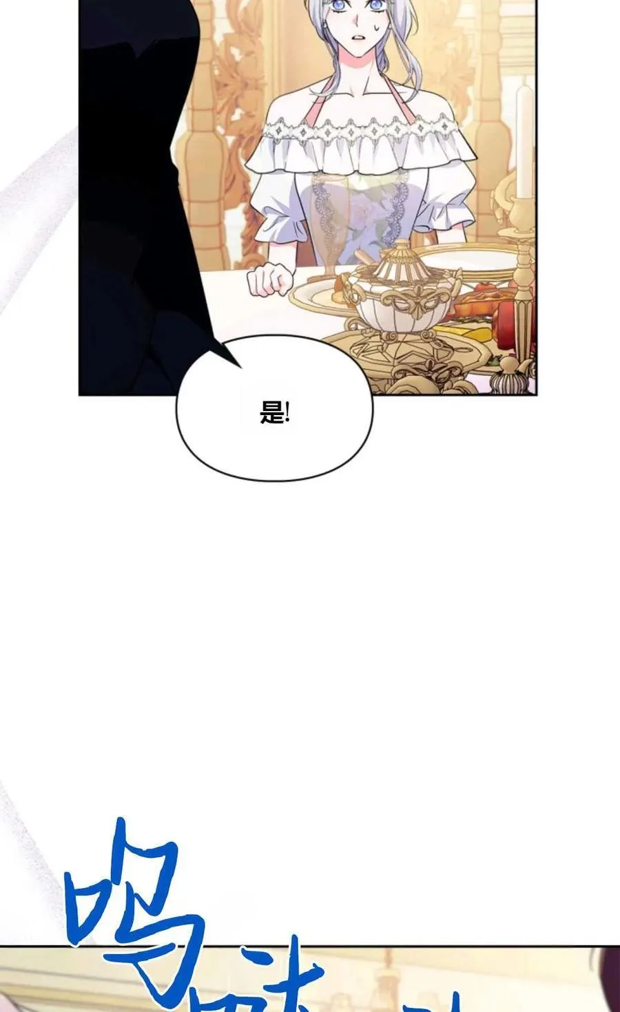 第31话 第66页