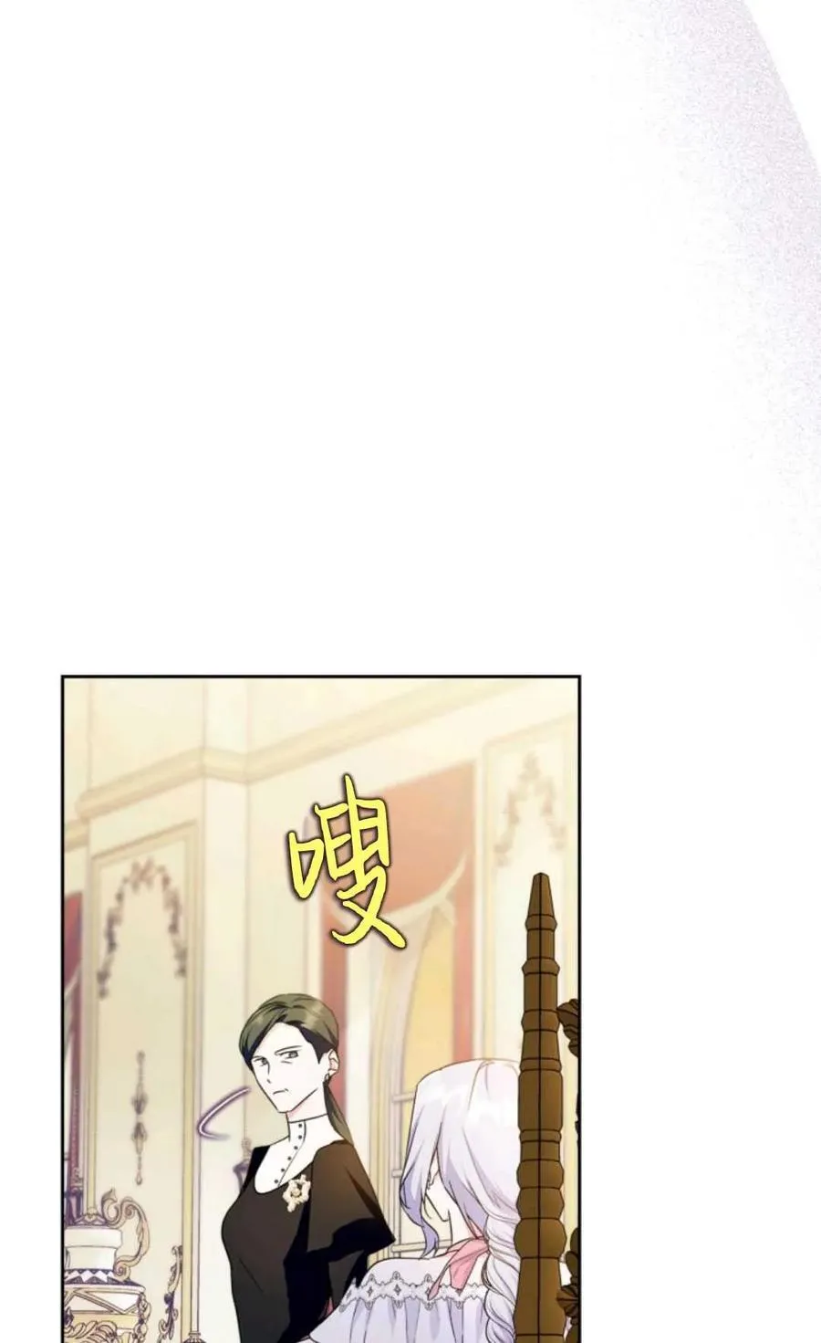 第31话 第68页