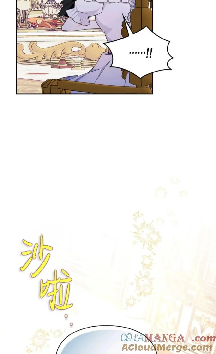 第31话 第69页