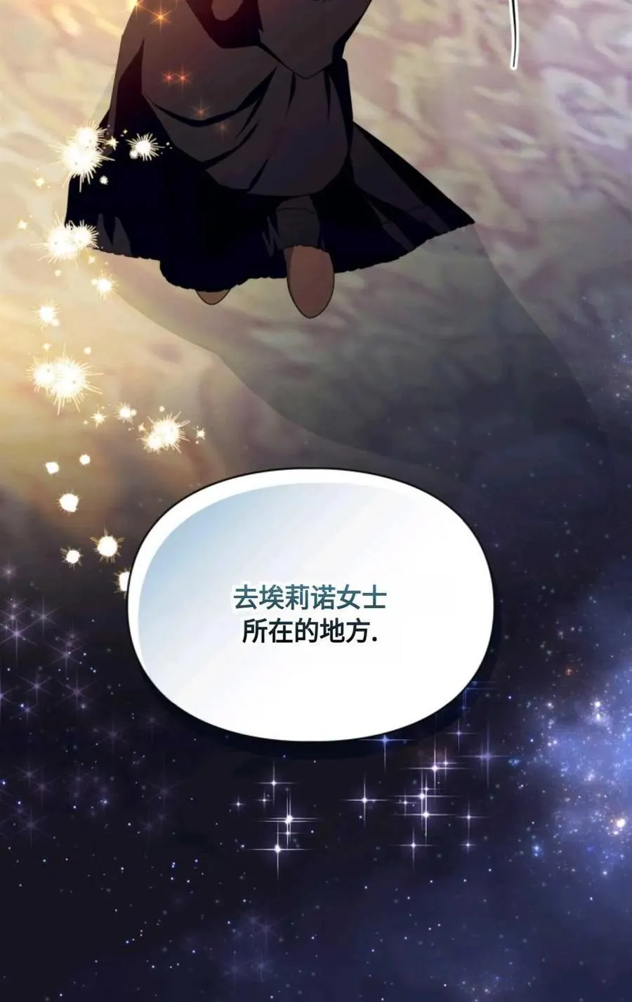 第31话 第71页
