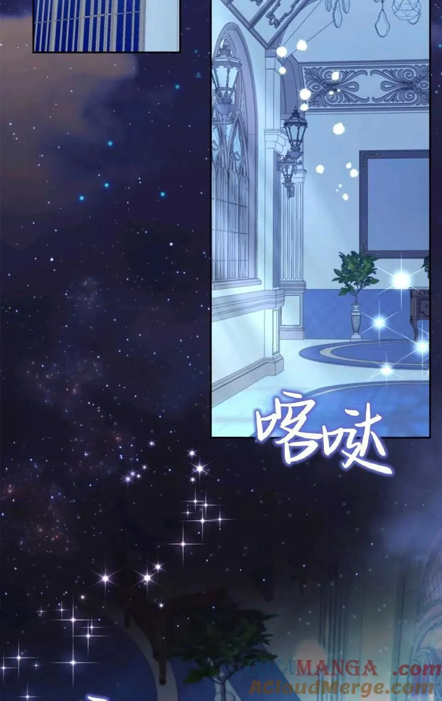 第31话 第73页