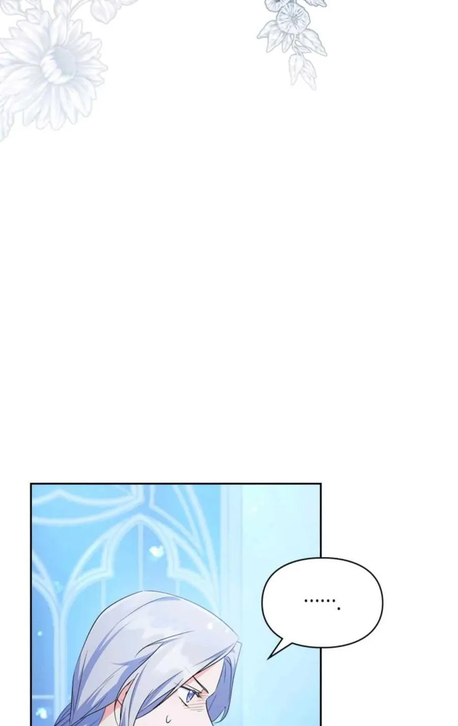 第31话 第75页