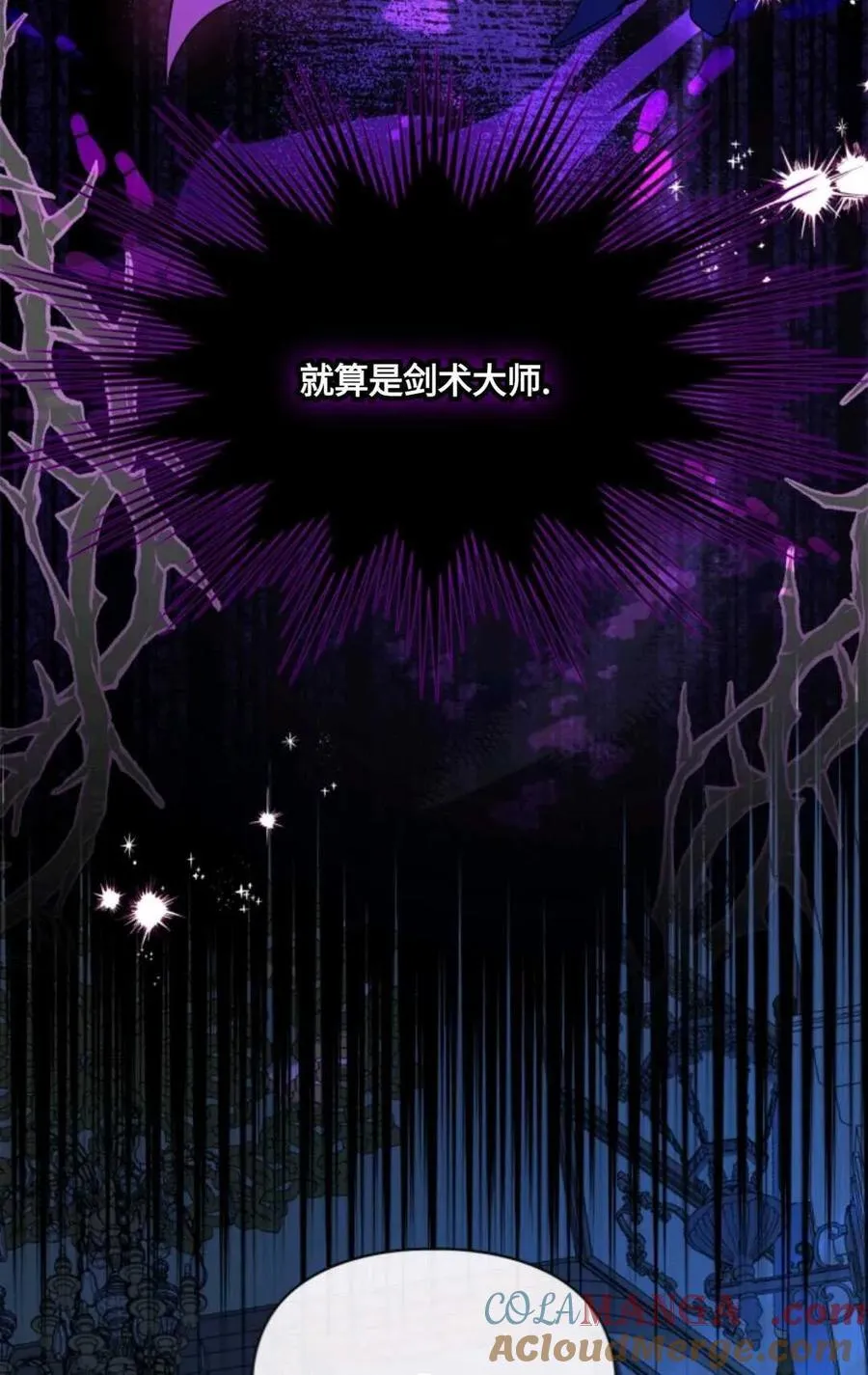 第31话 第81页