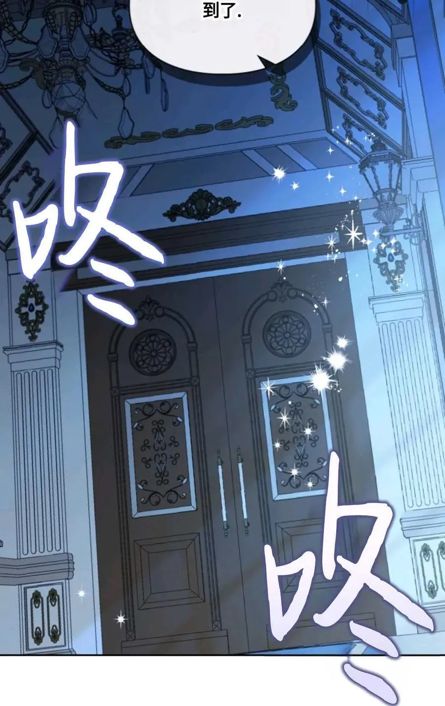 第31话 第82页