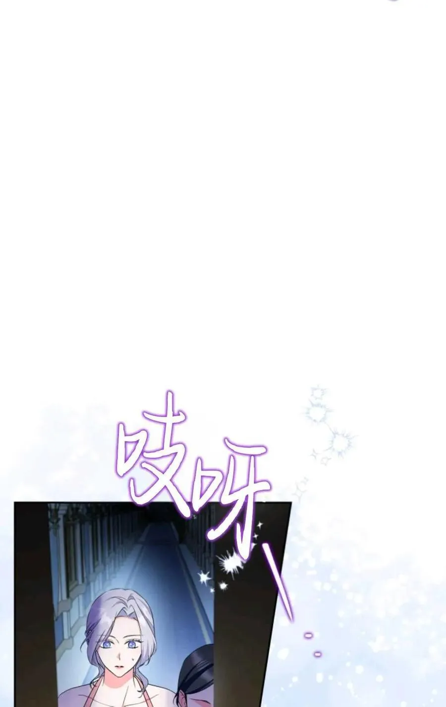 第31话 第83页
