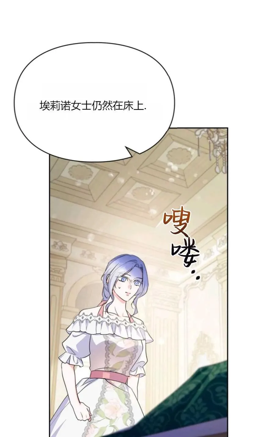 第31话 第88页