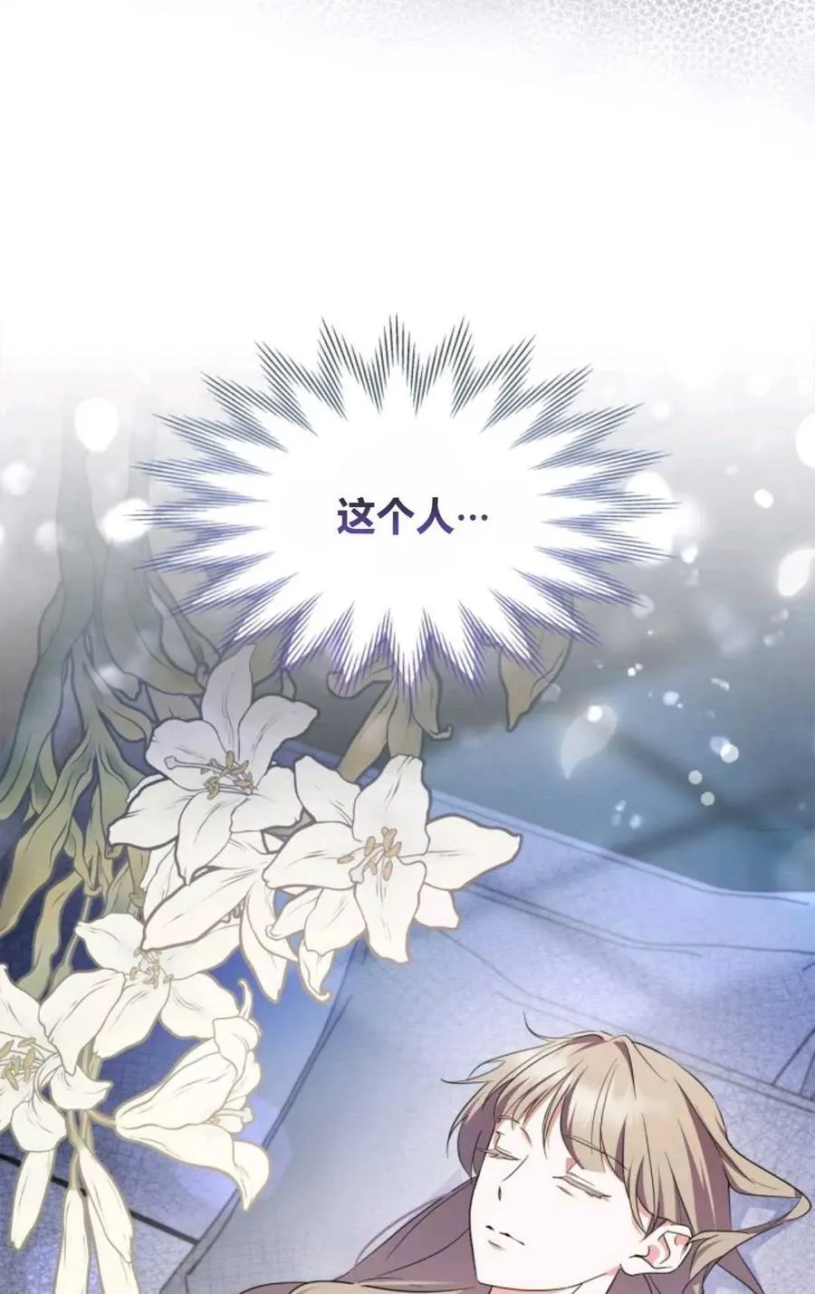 第31话 第91页