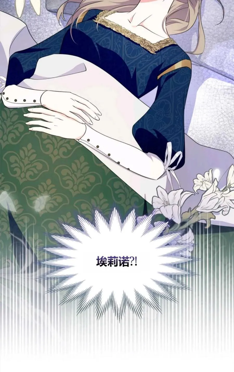 第31话 第92页